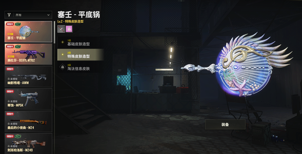 绝地求生（PUBG）生存等级1 名誉等级 成长武器 究极 载具 枪皮双成长金面发光手臂