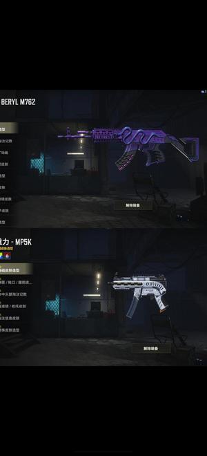 绝地求生（PUBG）生存等级1 名誉等级1 成长武器 究极 载具 枪皮双成长白熊白熊3图纸丸子头