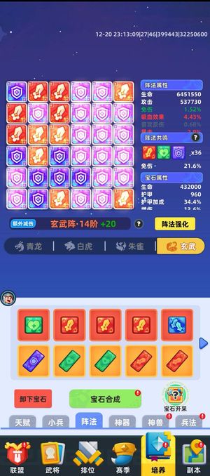 小兵大作战【4800级】一直氪中桃源210霸榜中