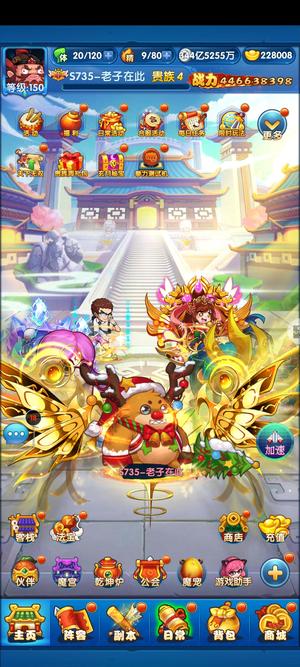 作妖计【150级4】作妖计官服4亿战力，资源丰富