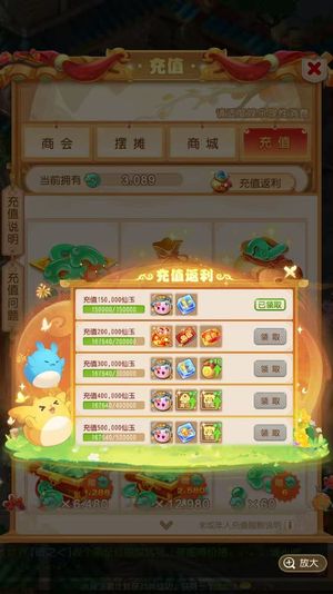 梦幻西游（手游）【苹果版】【69级,化生寺】轻享服孙悟空69花生（可转）