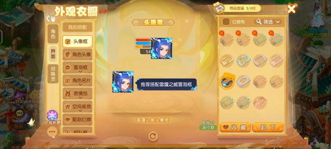 梦幻西游（手游）【54级,月宫】紫禁城还有个小号