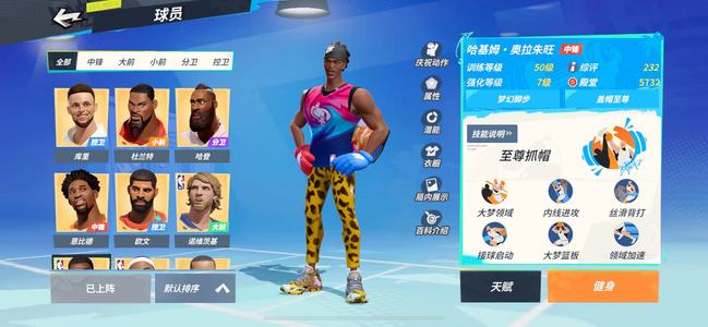 全明星街球派对【苹果版】1w3钻18张黑卡各种资源满突