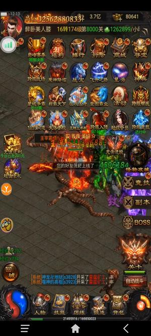 古云传奇【150级】古云真冲版三刀书榜二