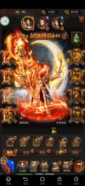 古云传奇古云真冲榜二  死绑号