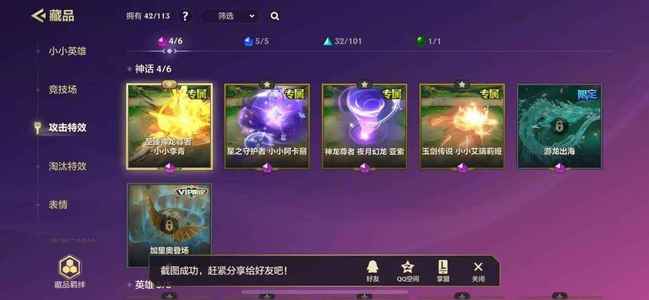 金铲铲之战【200级】不玩儿了图二咨询3
