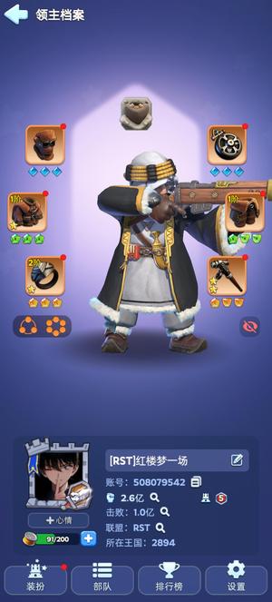 无尽冬日车身号，T11弓！可刀！！！！