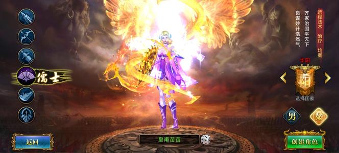 北凉悍刀行【5级女儒士】折扣号全区可用-2.7折自动折