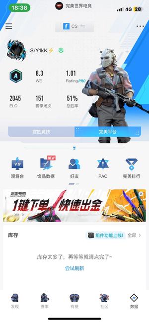 CSGO完美历史S完美绿色账号 死绑号