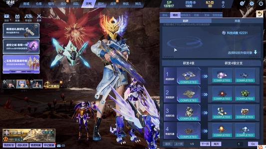 逆战天耀塔防，影刃带3放3，9英雄