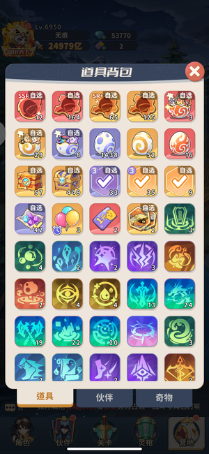 盗墓笔记3.3W战力  