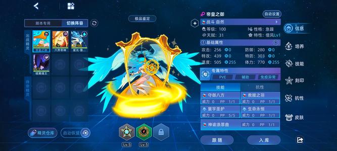 赛尔号巅峰之战【2级】国庆大r年费表姐等