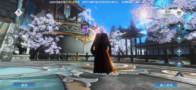 诛仙【139级绝影】换区了，小精品，低价出