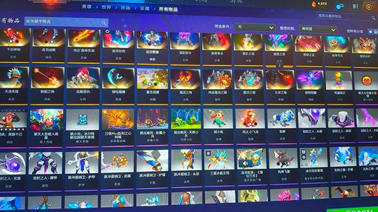 DOTA2五至宝buff饰品价值1000