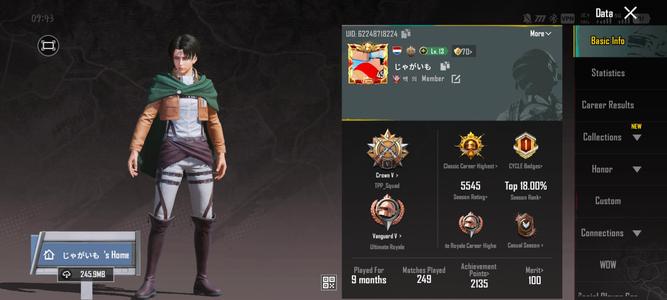 PUBG M（外服）pubgm日韩端战神号