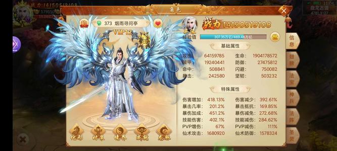 百战天下【700级】鱼上拍这账号不能选其他