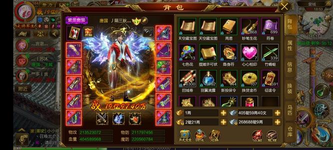 征途（腾讯版）【161级男】战士成品号没时间战力排名30