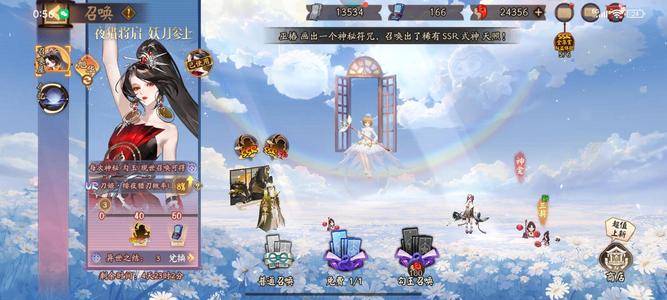 阴阳师【60级】多套满速御魂