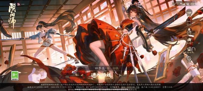 阴阳师【60级】17.3的猫头，还有个真18