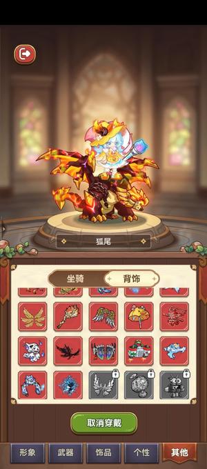 冒险大作战3357区白皮