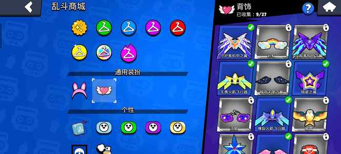 荒野乱斗【999英雄999皮肤】91000宝石，退游不玩了