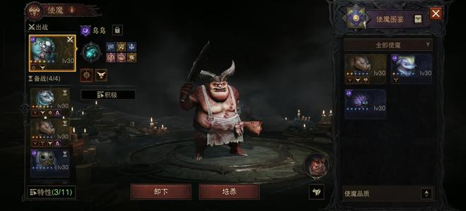 暗黑破坏神：不朽准4000共鸣可议价