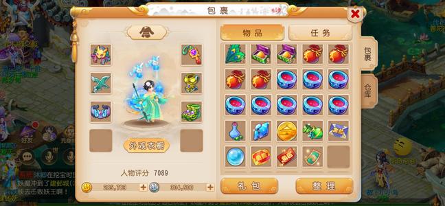 梦幻西游（手游）【59级,方寸山】号有9技能蝴蝶30w金喵星凌风