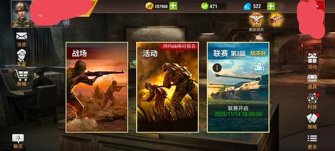 二战风云2【上尉2白银1战绩】普通局有个巴尔官两个皮官