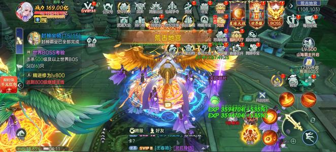 战玲珑2【583级】战玲珑2要的来