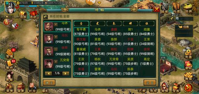 新三国争霸【汉.99级】v3达人关公铁弩