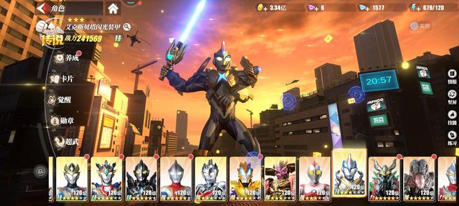 奥特曼传奇英雄2贝塔令迦海帕光赛本服第一战力