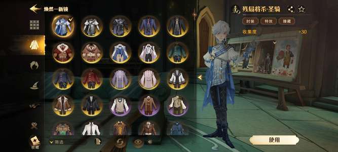 哈利波特：魔法觉醒【95级】vivo渠道服蛇院男号