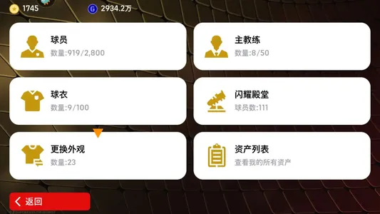 实况足球【实力999】金搓梅西，绝版阿劳，双增古利特