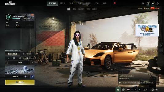 绝地求生（PUBG）极品号，个人一手