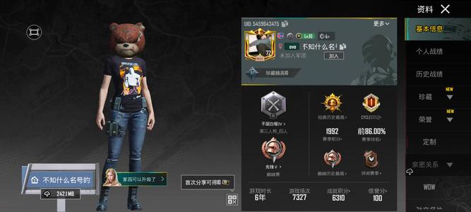 PUBG M（外服）战神质量号低价急出