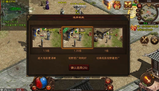 斩魔无双【1级】斩魔无双新区2.8折起