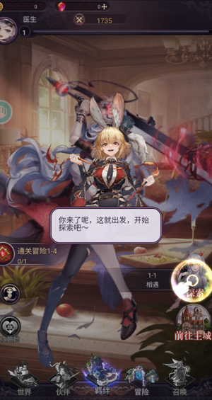 绯石之心【1级】绯石之心新区自助2.6折起