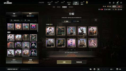 绝地求生（PUBG）女团宁宁 1470黑票 改名卡