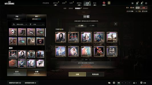 绝地求生（PUBG）女团柳智敏1020黑票极品工坊