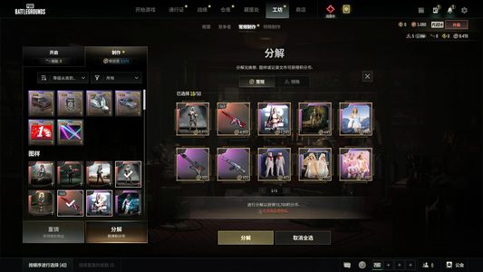 绝地求生（PUBG）成品无信号M416  极品工坊