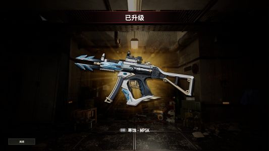 绝地求生（PUBG）三成长满级冲锋枪圣诞之子改名卡