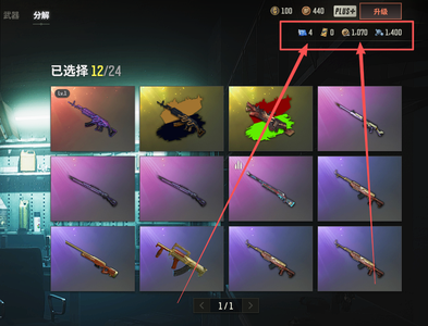 绝地求生（PUBG）可五级美杜莎 绿东 星魂男套