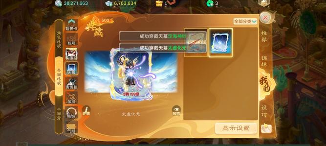 大话西游新区大克！