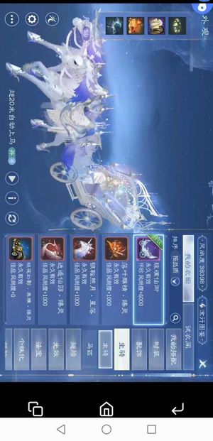 倩女幽魂【134级医师】飞升红光奶妈时装超多带家园