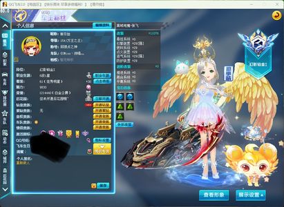 QQ飞车2S-黑鱼张飞满改-终麦天