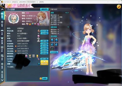 QQ飞车电信一区SAT终迈赵云