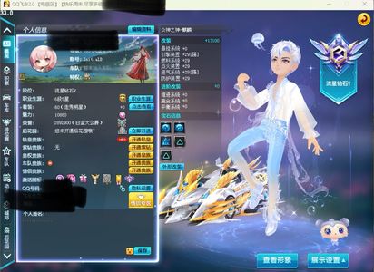 QQ飞车电信双SA麒麟和万里江山