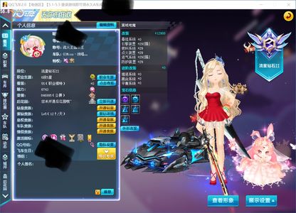 QQ飞车电信SAT黑域暗黑牛魔王