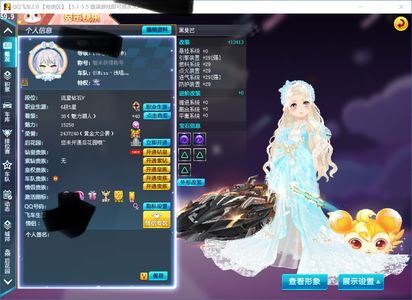 QQ飞车电信双SA黑曼巴终极烈焰