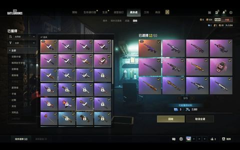 绝地求生（PUBG）精品小号，绝对对得起这个价